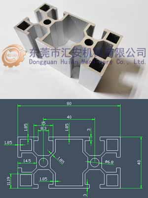 40*80鋁型材